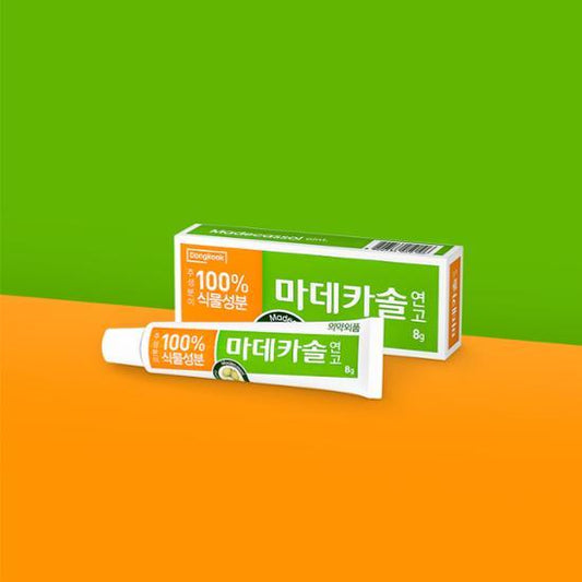 🌿 마데카솔 연고 8g / Madecassol Ointment 8g