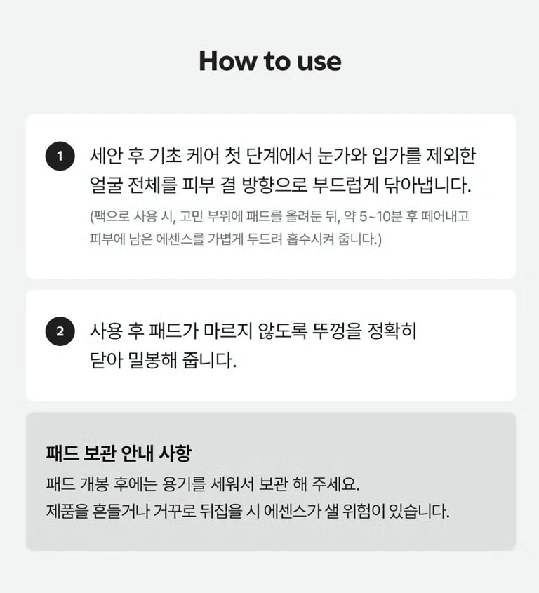 [다이소] BEST 메디필 비타민 멜라 토닝 패드 2.0 (140ml/50매) / BEST Mediheal Vitamin Mela Toning Pad 2.0 (140ml / 50 lembar)
