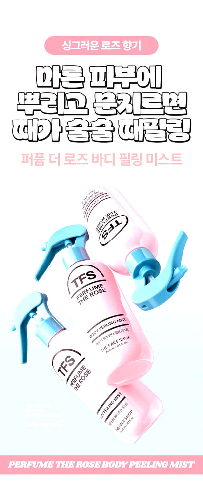 [다이소] The Face Shop Perfume The Rose Body Peeling Mist
