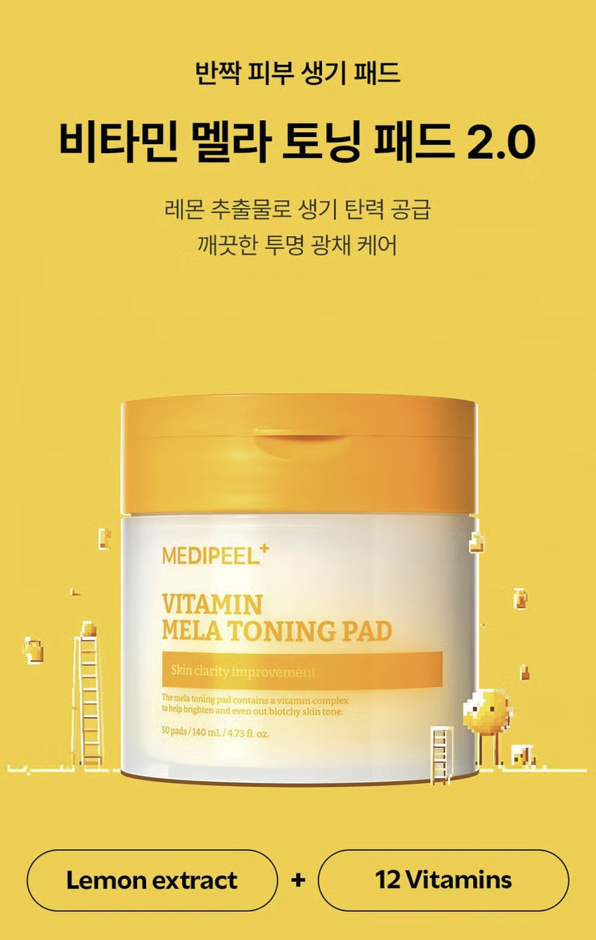 [다이소] BEST 메디필 비타민 멜라 토닝 패드 2.0 (140ml/50매) / BEST Mediheal Vitamin Mela Toning Pad 2.0 (140ml / 50 lembar)