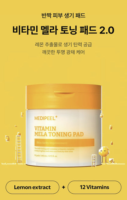 [다이소] BEST 메디필 비타민 멜라 토닝 패드 2.0 (140ml/50매) / BEST Mediheal Vitamin Mela Toning Pad 2.0 (140ml / 50 lembar)