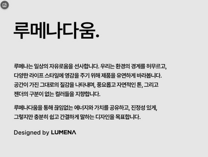 [KOREA] Lumena Kipas Sirkulator Nirkabel Meja FAN STAND 3Z