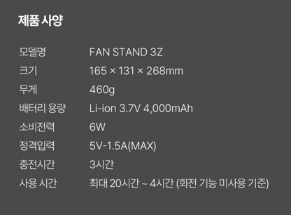 [KOREA] Lumena Kipas Sirkulator Nirkabel Meja FAN STAND 3Z
