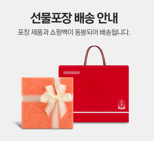 [KOREA] 추석선물 [정몰] 에브리타임 소프트 (오렌지포장 스페셜) / Hadiah Chuseok [Jungmol] Everytime Soft (Kemasan Oranye Spesial)