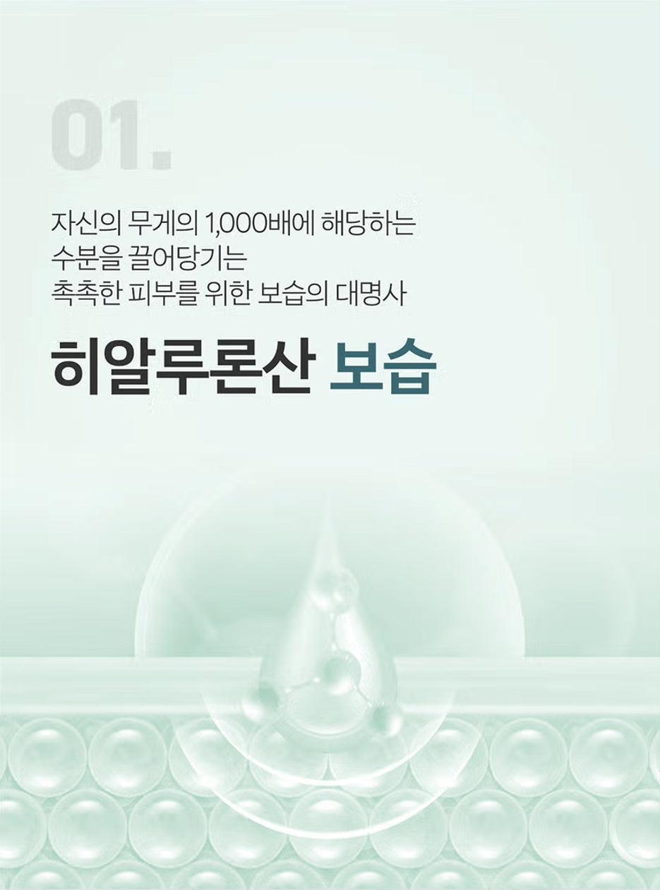 [다이소] BEST 바세린 모이스처라이징 클렌징 밀크 140 ml