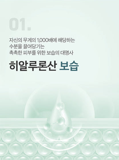 [다이소] BEST 바세린 모이스처라이징 클렌징 밀크 140 ml