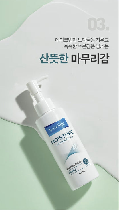 [다이소] BEST 바세린 모이스처라이징 클렌징 밀크 140 ml