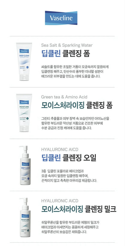 [다이소] BEST 바세린 모이스처라이징 클렌징 밀크 140 ml