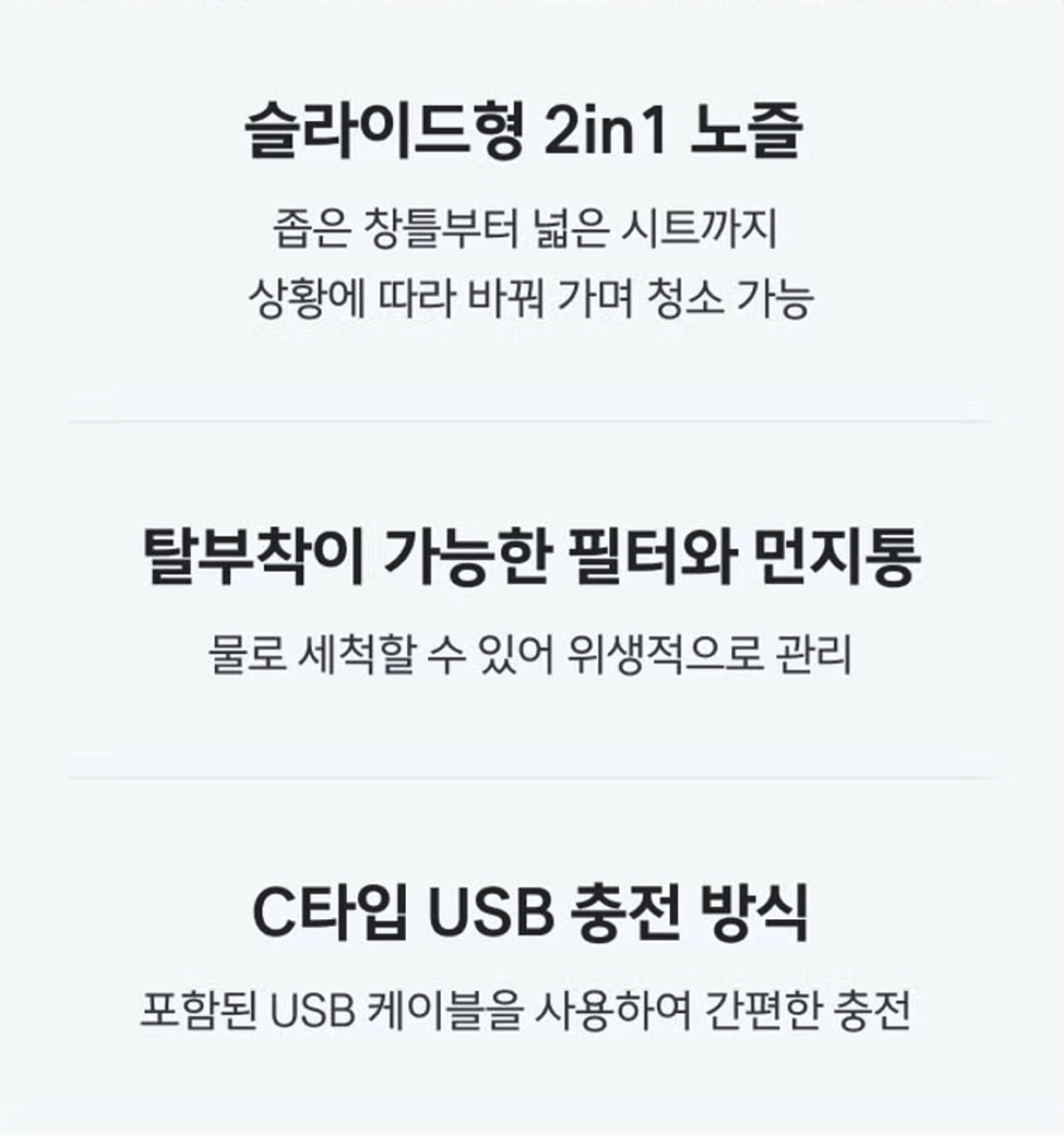 [다이소] 휴대용 무선 청소기 대형 / Daiso] Vacuum Cleaner Nirkabel Portabel Ukuran Besar