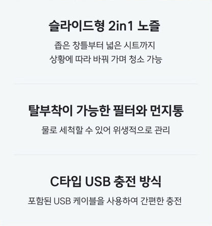 [다이소] 휴대용 무선 청소기 대형 / Daiso] Vacuum Cleaner Nirkabel Portabel Ukuran Besar