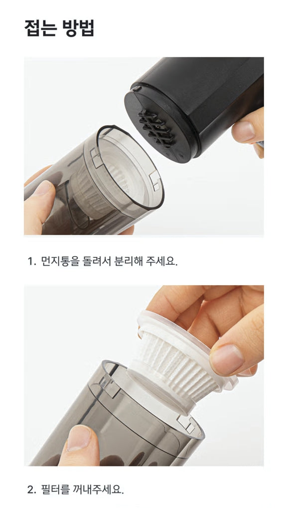 [다이소] 휴대용 무선 청소기 대형 / Daiso] Vacuum Cleaner Nirkabel Portabel Ukuran Besar