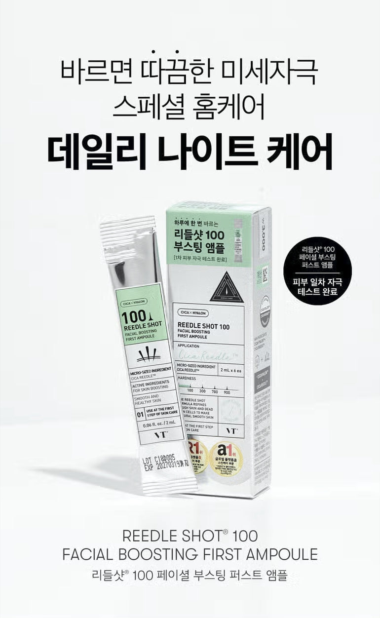 [다이소] BEST VT 리들샷 100 페이셜 부스팅 퍼스트 앰플 2ml*6개입 /  BEST VT Riddle Shot 100 Facial Boosting First Ampoule (2ml × 6 pcs)