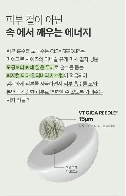 [다이소] BEST VT 리들샷 100 페이셜 부스팅 퍼스트 앰플 2ml*6개입 /  BEST VT Riddle Shot 100 Facial Boosting First Ampoule (2ml × 6 pcs)