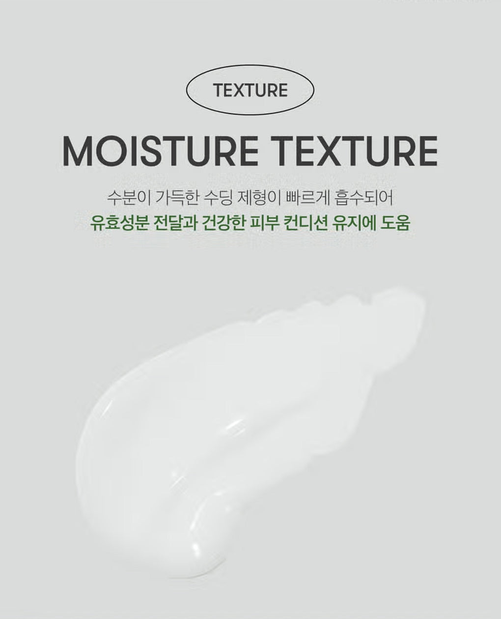 [다이소] BEST VT 리들샷 100 페이셜 부스팅 퍼스트 앰플 2ml*6개입 /  BEST VT Riddle Shot 100 Facial Boosting First Ampoule (2ml × 6 pcs)