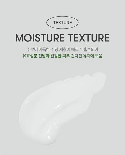 [다이소] BEST VT 리들샷 100 페이셜 부스팅 퍼스트 앰플 2ml*6개입 /  BEST VT Riddle Shot 100 Facial Boosting First Ampoule (2ml × 6 pcs)