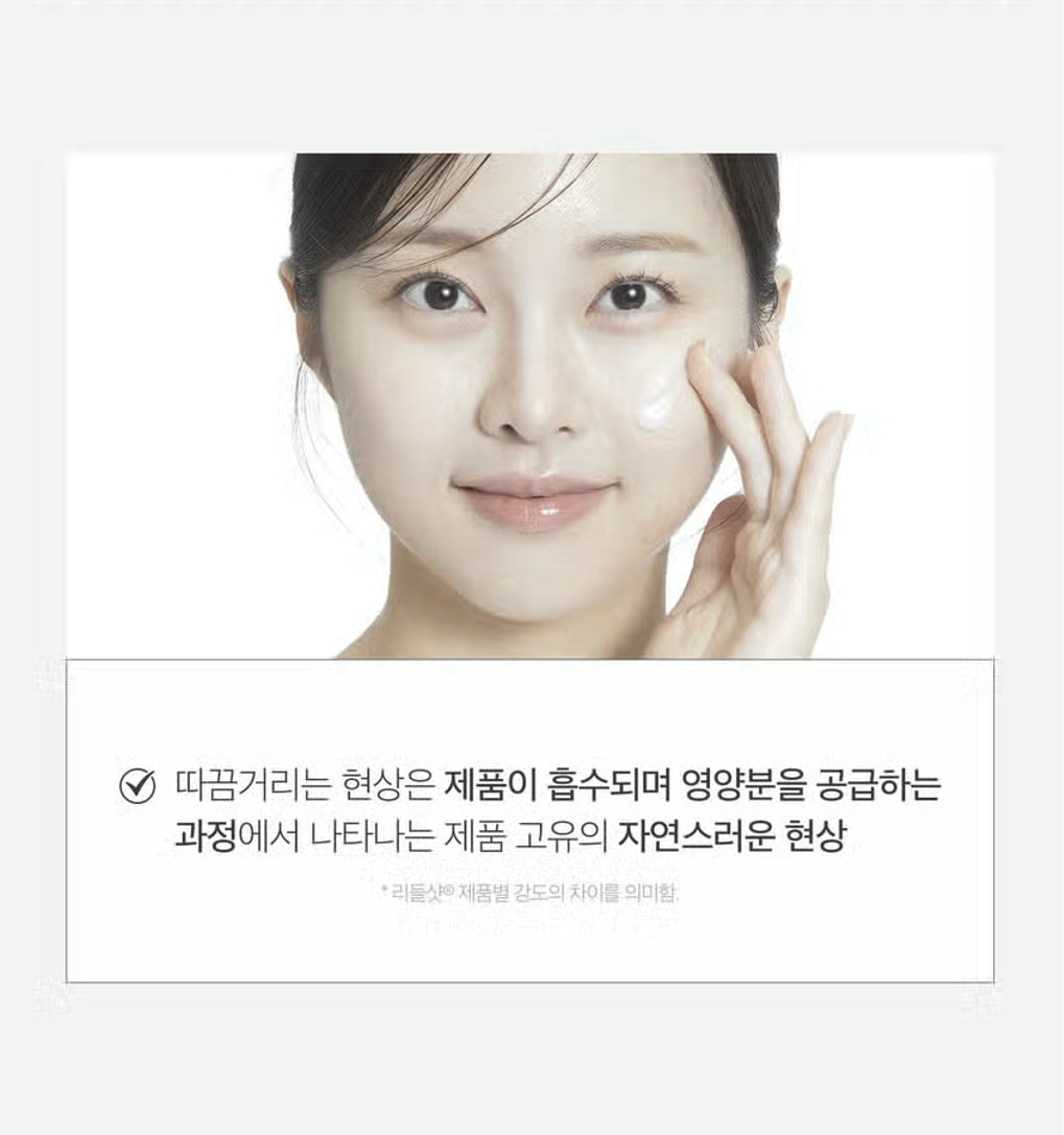 [다이소] BEST VT 리들샷 100 페이셜 부스팅 퍼스트 앰플 2ml*6개입 /  BEST VT Riddle Shot 100 Facial Boosting First Ampoule (2ml × 6 pcs)