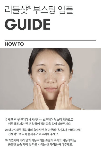 [다이소] BEST VT 리들샷 100 페이셜 부스팅 퍼스트 앰플 2ml*6개입 /  BEST VT Riddle Shot 100 Facial Boosting First Ampoule (2ml × 6 pcs)
