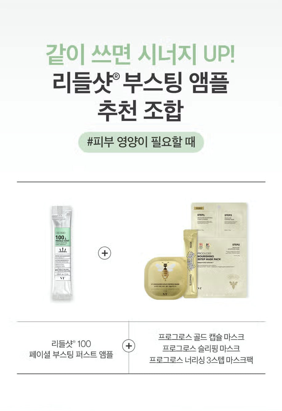 [다이소] BEST VT 리들샷 100 페이셜 부스팅 퍼스트 앰플 2ml*6개입 /  BEST VT Riddle Shot 100 Facial Boosting First Ampoule (2ml × 6 pcs)