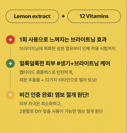 [다이소] BEST 메디필 비타민 멜라 토닝 패드 2.0 (140ml/50매) / BEST Mediheal Vitamin Mela Toning Pad 2.0 (140ml / 50 lembar)