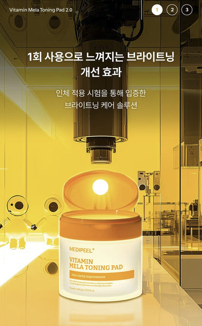 [다이소] BEST 메디필 비타민 멜라 토닝 패드 2.0 (140ml/50매) / BEST Mediheal Vitamin Mela Toning Pad 2.0 (140ml / 50 lembar)