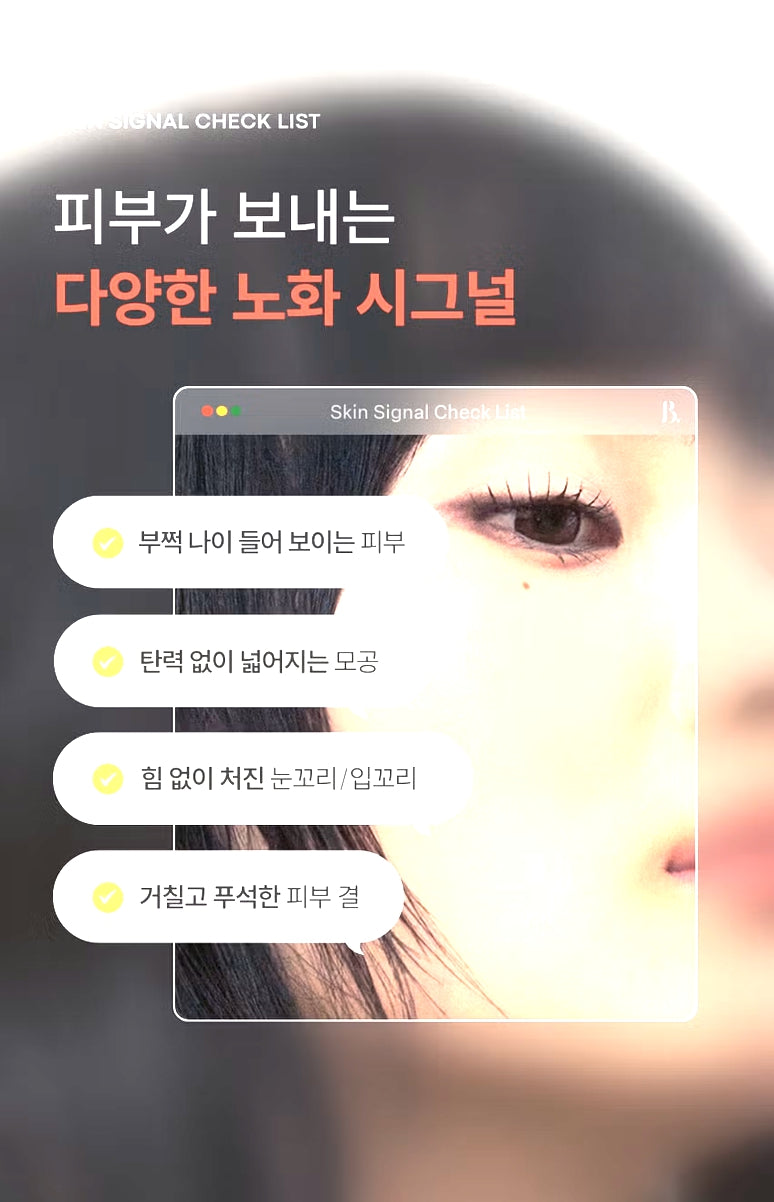 [다이소] BEST 본셉 레티놀 500 IU 세럼 30 ml