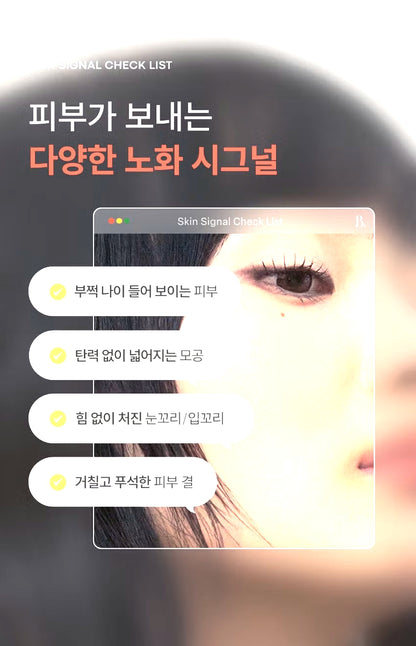 [다이소] BEST 본셉 레티놀 500 IU 세럼 30 ml