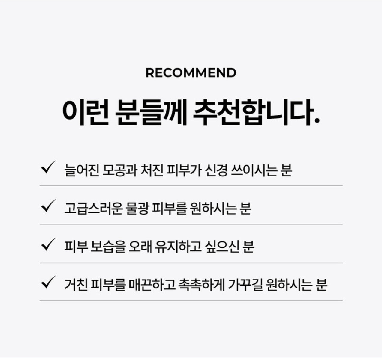 [다이소] BEST 메디필 엑스트라 슈퍼 9 플러스 물광 리프팅 랩핑 마스크 4 ml 4개입