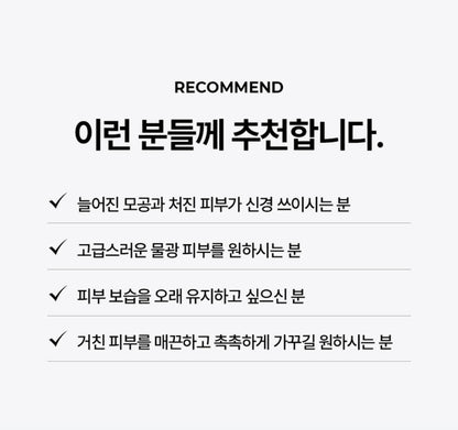 [다이소] BEST 메디필 엑스트라 슈퍼 9 플러스 물광 리프팅 랩핑 마스크 4 ml 4개입
