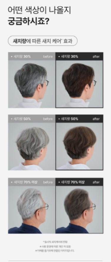 [다이소] 모다모다 제로그레이 블랙샴푸 기획세트