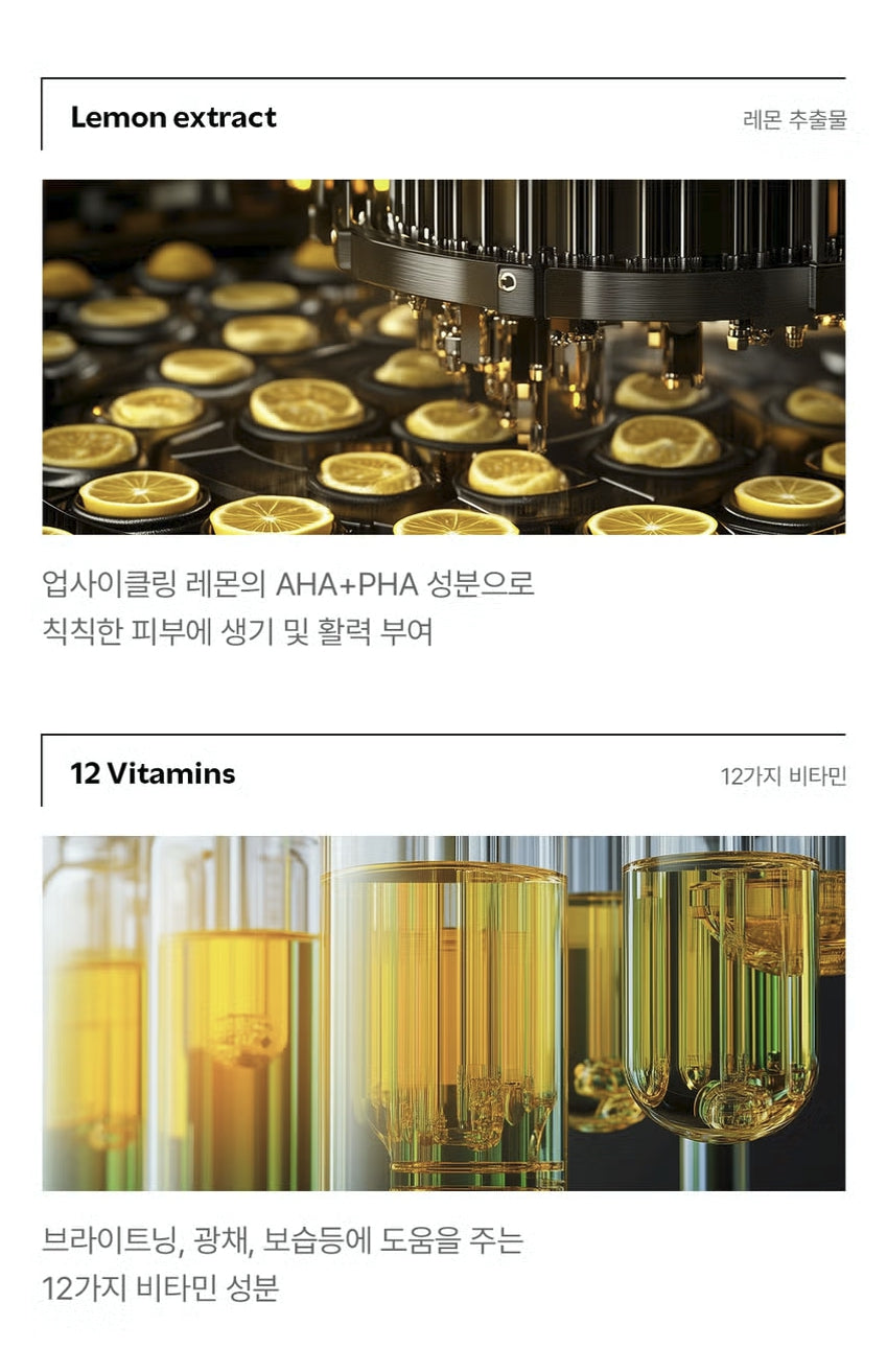 [다이소] BEST 메디필 비타민 멜라 토닝 패드 2.0 (140ml/50매) / BEST Mediheal Vitamin Mela Toning Pad 2.0 (140ml / 50 lembar)