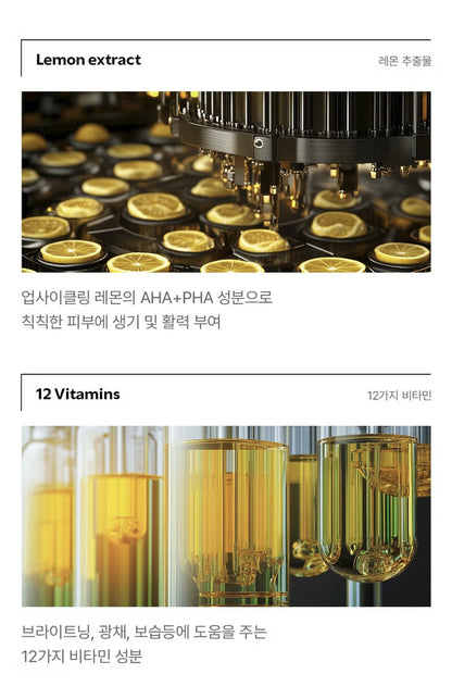 [다이소] BEST 메디필 비타민 멜라 토닝 패드 2.0 (140ml/50매) / BEST Mediheal Vitamin Mela Toning Pad 2.0 (140ml / 50 lembar)