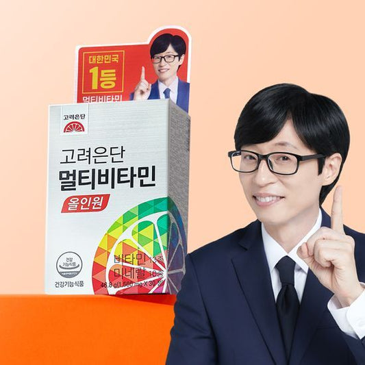 [약국] 고려은단 멀티 비타민