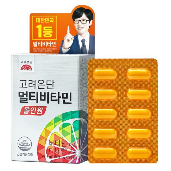 [약국] 고려은단 멀티 비타민