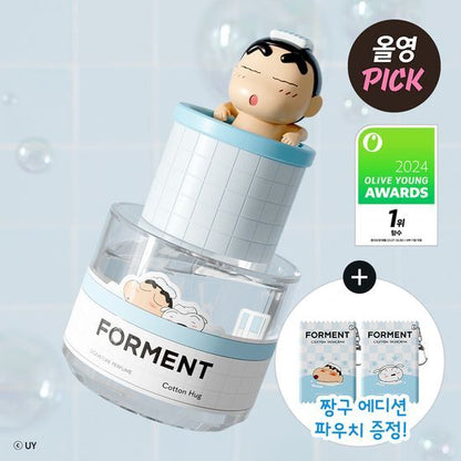 🌸 [1위 향수/콜라보] 포맨트 시그니처 퍼퓸 짱구는 못말려 에디션 (단품 2종 택1) / [Best Perfume/Collab] Forment Signature Perfume Crayon Shinchan Edition (Choose 1 of 2 Types)