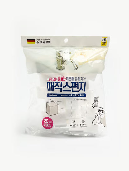 [다이소] 🧽✨ 미니 블록 매직 스펀지 20P / 🧽✨ Mini Block Magic Sponge 20P