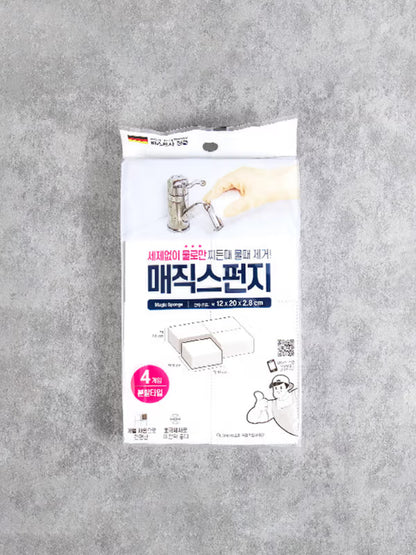 [다이소] 🧽⭐ BEST 매직 스펀지 4P / 🧽⭐ BEST Magic Sponge 4P)