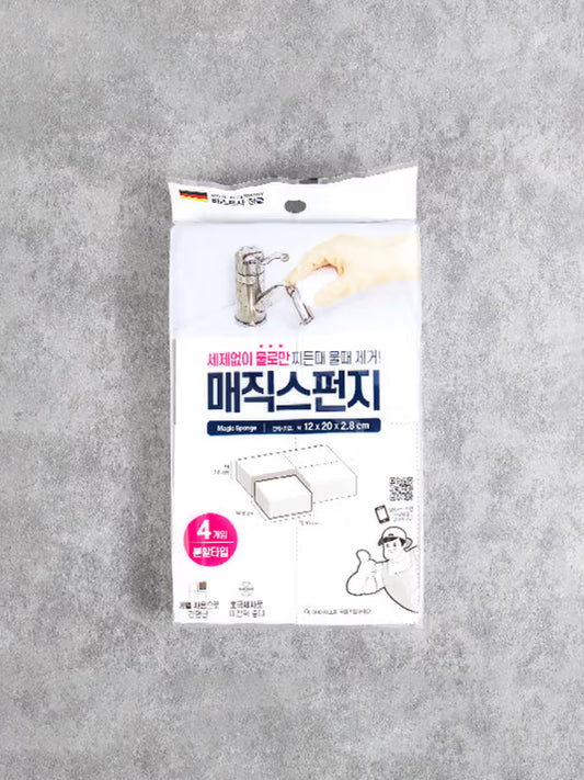 [다이소] 🧽⭐ BEST 매직 스펀지 4P / 🧽⭐ BEST Magic Sponge 4P)