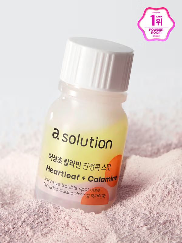 [다이소] BEST 에이솔루션 어성초 칼라민 진정콕 스팟 10 ml / BEST A-Solution Houttuynia &amp; Calamine Spot Soothing (10ml)