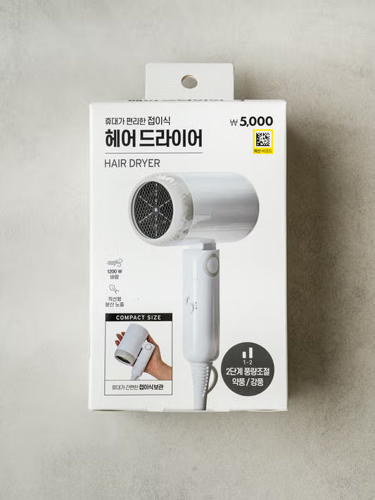 [다이소] BEST 접이식 헤어드라이어 / Daiso Hair Dryer Lipat