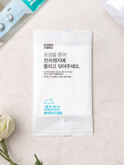 [다이소] BEST 전자레인지 클리너 (4매입) / Daiso BEST Microwave Cleaner (4 lembar)