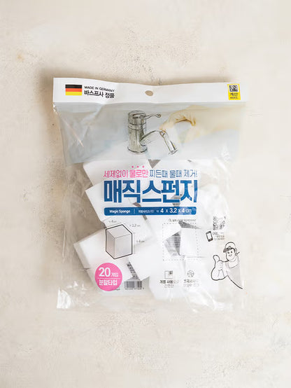 [다이소] 🧽✨ 미니 블록 매직 스펀지 20P / 🧽✨ Mini Block Magic Sponge 20P
